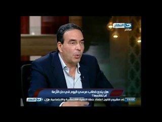 مصر تتحدث عن نفسها : هل ينجح خطاب مرسى اليوم فى حل الأزمة أم تفاقمها ؟