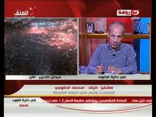 فى دائرة الضوء : من هو ممثل الشعب ؟ وبيان جبهة الإنقاذ الأول
