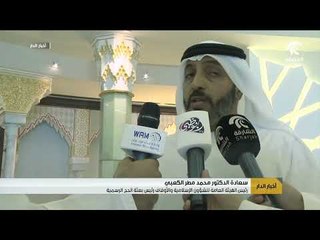 بعثة الدولة الرسمية تغادر للأراضي المقدسة