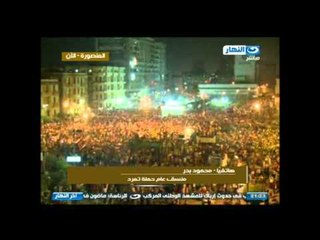 أخر النهار / محمود سعد : مكالمة محمود بدر منسق عام حملة تمرد وبيان حملة تمرد الثانى