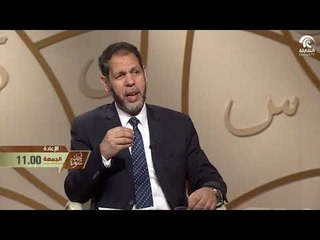 برنامج في رحاب سورة - سورة السجدة الجزء الأول