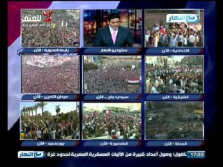 مصر تتحدث عن نفسها : تعليقات القوى السياسية ورد فعل الشارع المصرى عقب بيان القوات المسلحة