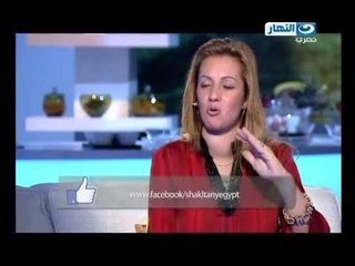 برنامج شكل تانى معى الكابتن نور الخطاب على قناة النهار