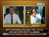 اخر النهار: المتحدث الاعلامى باسم الحرية والعدالة يتهم عمرو حمزاوى وجبهة الانقاذ بقتل شباب الاخوان