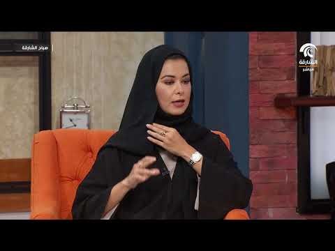 صباح الشارقة .. مشاركة مطار الشارقة الدولي بفعاليات معرض جيتكس