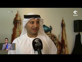 هيئة شروق تعلن عن إطلاق المرحلة الثانية من تطوير المنتزه بتكلفة 100 مليون درهم