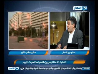 تغطية قناة النهار : المصالحة مع جماعة الاخوان المسلمين ام لا