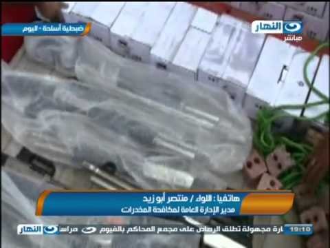 تغطية اخبارية: ضبط سيارتين على طريق الاسكندرية الصحراوي بها كميات كبيرة من البنادق الالية