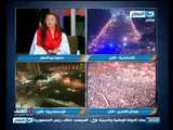 صبايا الخير: ريهام سعيد تنصح الشعب المصري يشتغل ويغير سلوكة