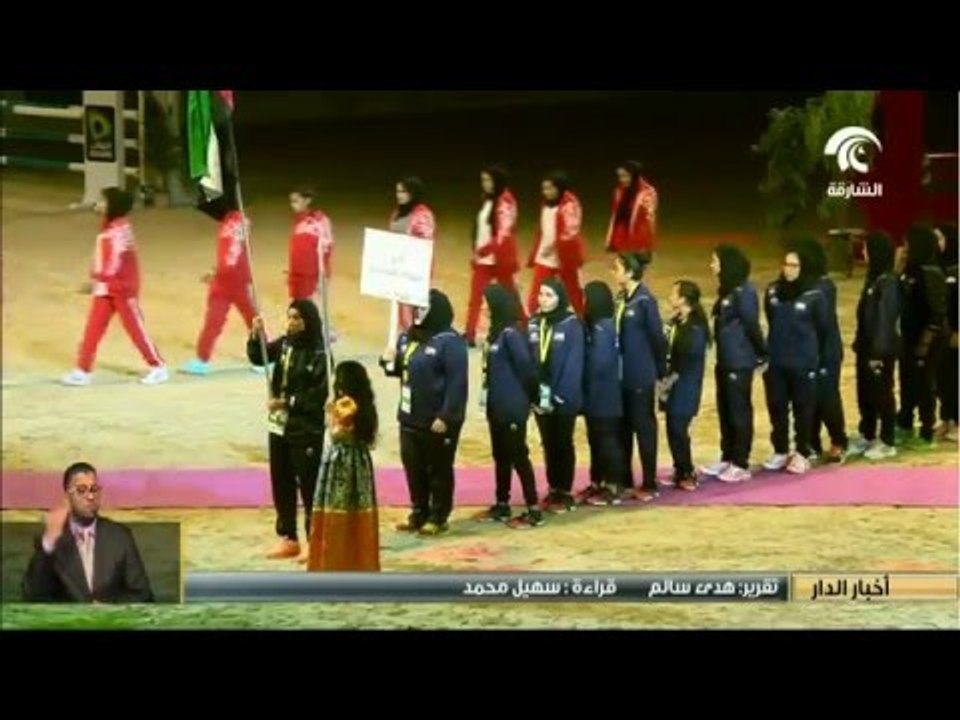 دورات بطولة الأندية العربية للسيدات الأولى من نوعها في الوطن العربي لتعزيز الرياضات النسائية