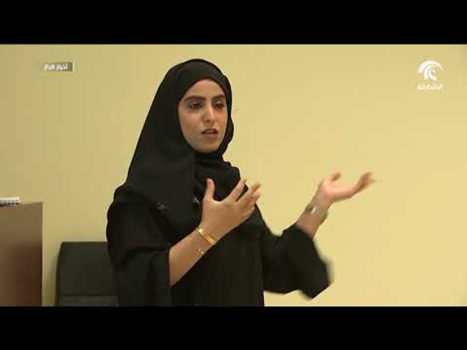 أخبار الدار :  جائزة الشارقة للتفوق التربوي تستهدف المتميزين في المجال التعليمي و التربوي