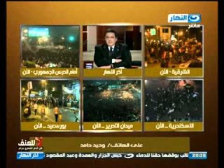 أخر النهار- محمود سعد: وحيد حامد لا يجوز ان نسمي الاخوان بالملسمين لاسائتهم للاسلام بل جماعه الاخوان