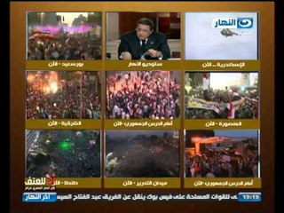 اخر النهار : اجتماع بعض القيادات بوزارة الدفاع وعدم حضور الأخوان - خطاب الرئيس امس