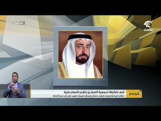 حاكم الشارقة يوجه بإنشاء مخازن وسكن لعمال الصيد في كل مدن الإمارة