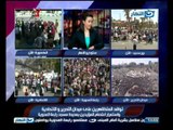 مصر تتحدث عن نفسها - الحل للخروج من هذا الموقف
