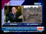 مصر تتحدث عن نفسها - التعليق على تولي الببلاوي رئيسا للوزراء ةالبرادعي نائب للرئيس