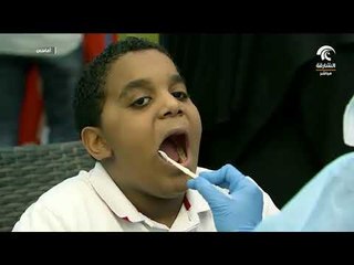 أماسي .. حملة صحة و سياحة