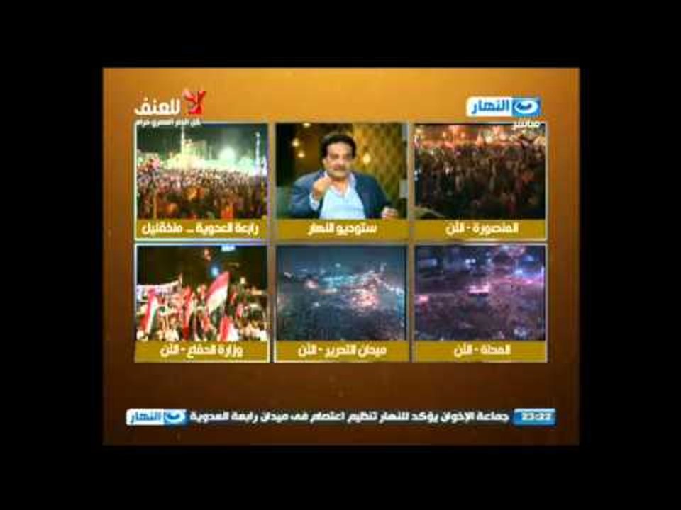 أخر النهار : تحريض الأعلام ونقله للمشهد السياسى الحالى قبل 30 يونيو