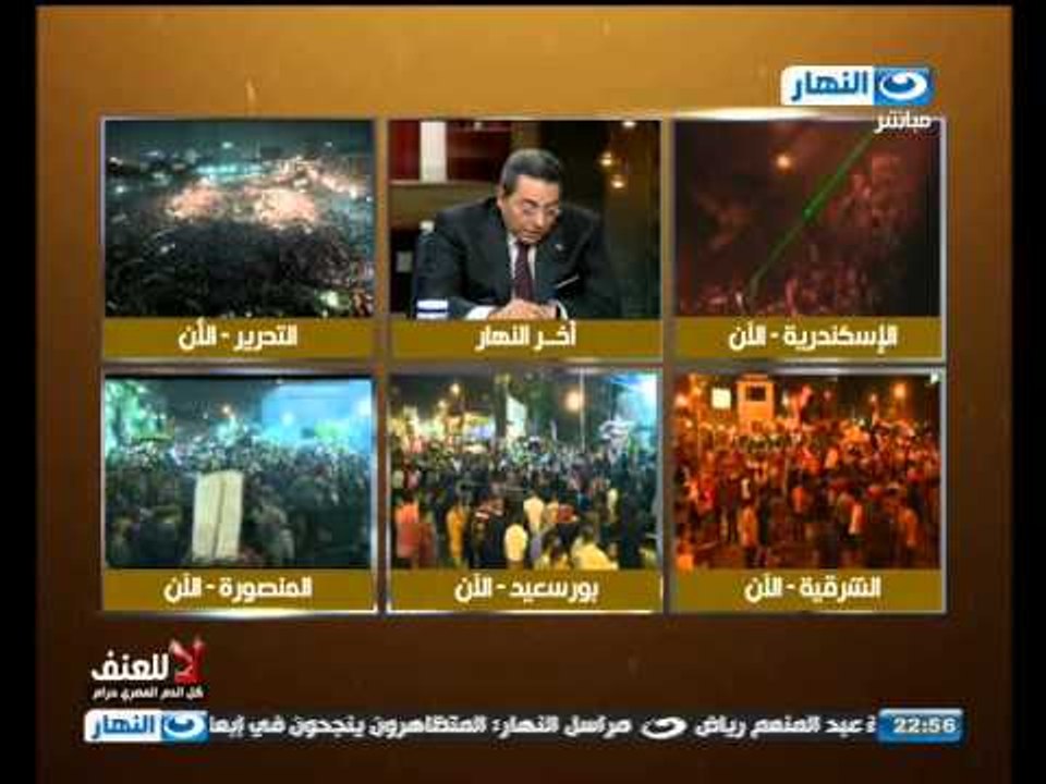 أخر النهار : أخر حوار بين السيسى ومرسى عن جريدة الوطن - السيسى لمرسى انت دلوقتى محبوس