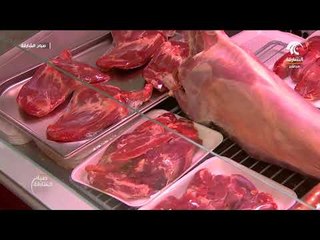 صباح الشارقة .. أحدث أسعار الخضار والفواكه في سوق الجبيل لليوم 23 10 2017