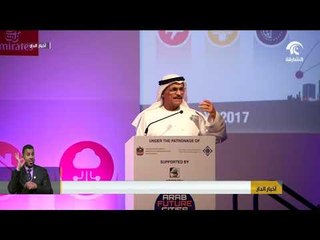 انطلاق قمة مدن المستقبل في العالم العربي 2017