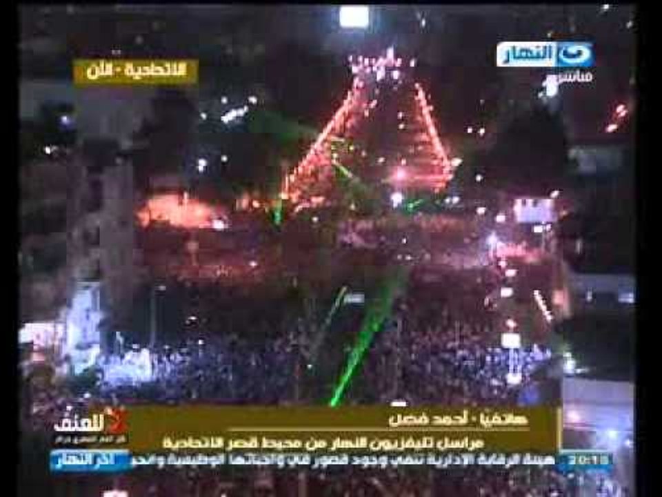 اخر النهار: ميادين مصر تعلن حالة الرفض للضغط الامريكى على الجيش لاعادة الاخوان للحكم