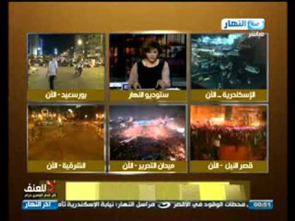 اخر النهار: تقرير مراسلين قناة النهار عن مدن القناة والبحر الاحمر ودمياط