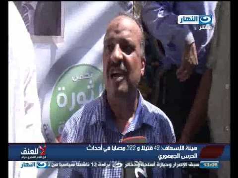 تصريحات البلتاجي لقناة المانية ومطالبتة بتدخل خارجي