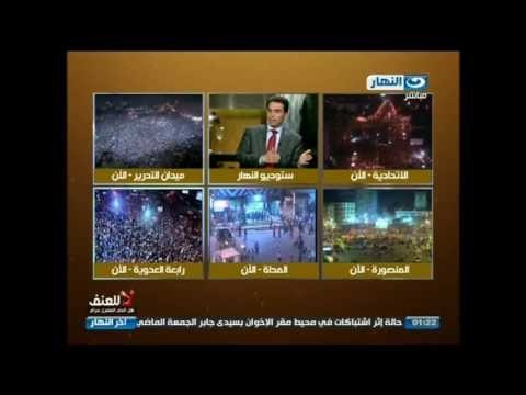 أخر النهار : تعليق أحمد المسلمانى على بيان رئاسة الجمهورية