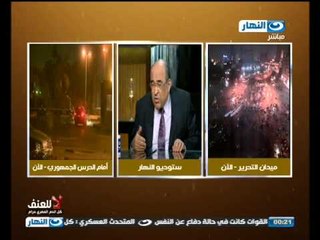 أخر النهار : تأثير يوم 30 يونيو على علاقتنا بالغرب وتطور الخطاب المريكى