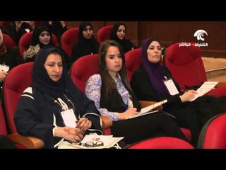 تقرير عن ختام مؤتمر الشباب والتحديات المعاصرة بدول مجلس التعاون
