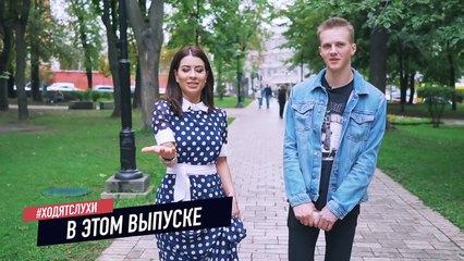 ЭКСКЛЮЗИВ! Паша Бумчик: «Не хочу нести ответственность за малолеток!» Ходят слухи #14