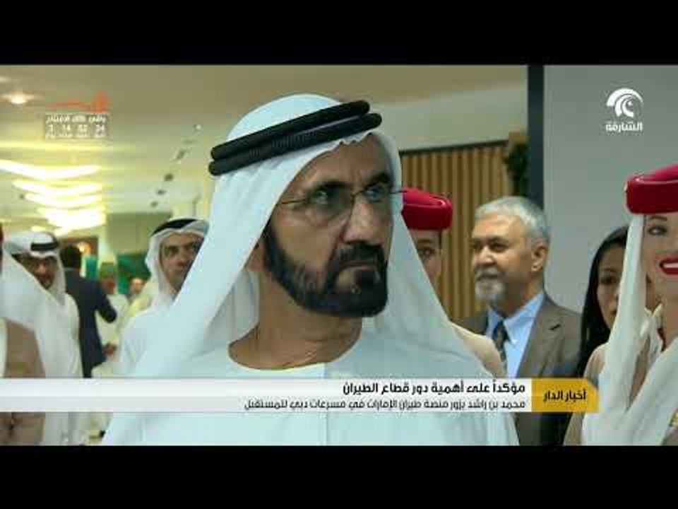 محمد بن راشد يزور منصة طيران الإمارات في مسرعات...