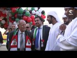 الشارقة تحتفل باليوم الوطني الـ 46 لدولة الإمارات العربية المتحدة