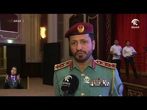 دائرة الحكومة الإلكترونية في الشارقة تكرم الجهات المشاركة في جيتكس للتقنية 2017