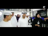 القمة العالمية للتمكين الاقتصادي للمرأة - مشاركة المرأة الإماراتية في ريادة الأعمال