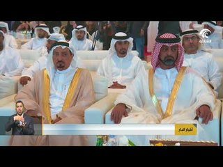 حاكم عجمان يفتتح فعاليات " ملتقى الإمارات للتخطيط الاقتصادي " .