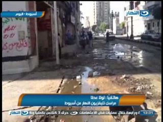 الوضع فى أسيوط ومسيرات الأخوان وإختراق حظر التجوال وإحراق الكنائس واقتحام مراكز الشرطة والمحاكم