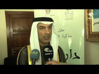 تنفيذاً لمبادرة حاكم الشارقة .. التوقيع على اقامة بيت الشعر في تطوان المغربية
