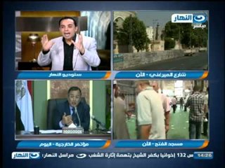 المغازي : اي شخص يتواجد مع شخص يحمل سلاح يفقد الحصانة القانونية