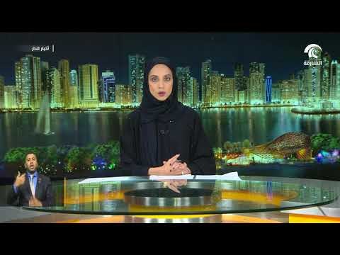 ولي عهد الشارقة و نائبا حاكم الشارقة يعزون خادم الحرمين الشريفين بوفاة منصور بن مقرن
