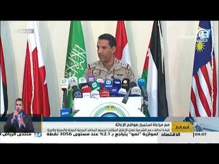 قيادة تحالف دعم الشرعية تعلن الإغلاق المؤقت لجميع المنافذ اليمنية الجوية والبحرية والبرية