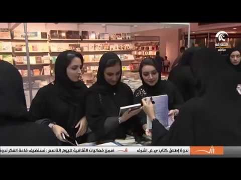 ساعة كتاب - دار مداد للنشر و التوزيع