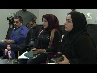 انطلاق فعاليات مؤتمر صعوبات التعلم الأربعاء المقبل