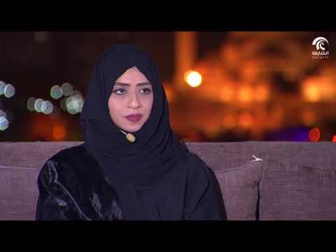 برنامج الشارقة اليوم - المكتب الإعلامي لحكومة الشارقة
