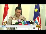 أخبار التاسعة - التحالف العربي يغلق مؤقتآ المنافذ اليمنية لوقف تدفق السلاح على المتمردين