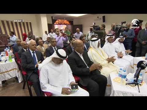 حاكم الشارقة يدشن الجمعية الخيرية لأهالي البيصلية قبلي