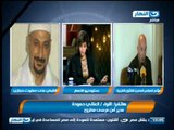 خاص قناة النهار : مدير أمن مرسى مطروح يروى خطة القبض على صفوت حجازى قبل الهروب إلى ليبيا