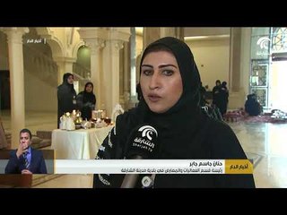 عدة جهات حكومية بإمارة الشارقة تحتفل باليوم العالمي للمسن