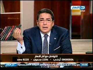 اخر النهار- محمود سعد : الرأي الذي يحترمة العقل هو ان قيادات الاخوان مجرمة